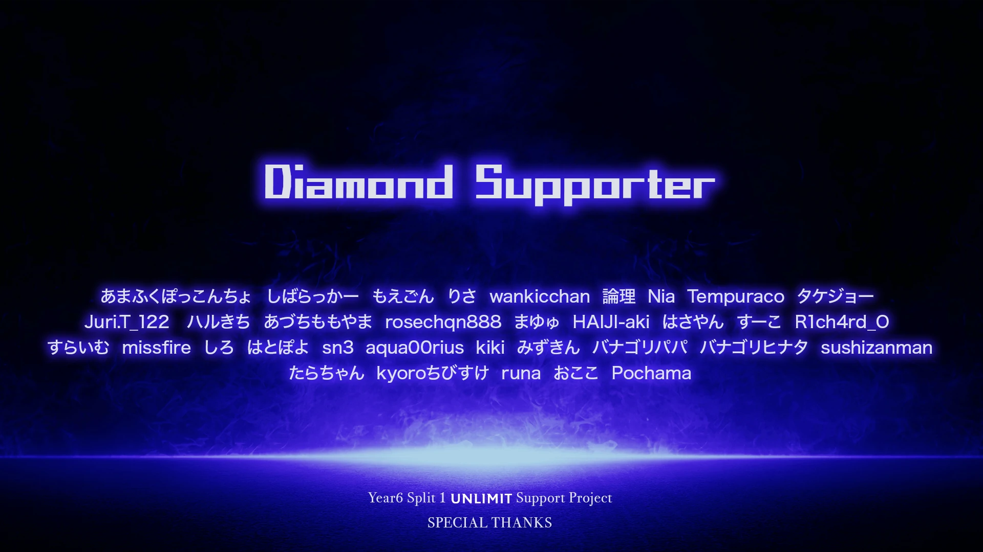 Diamond Supporter
