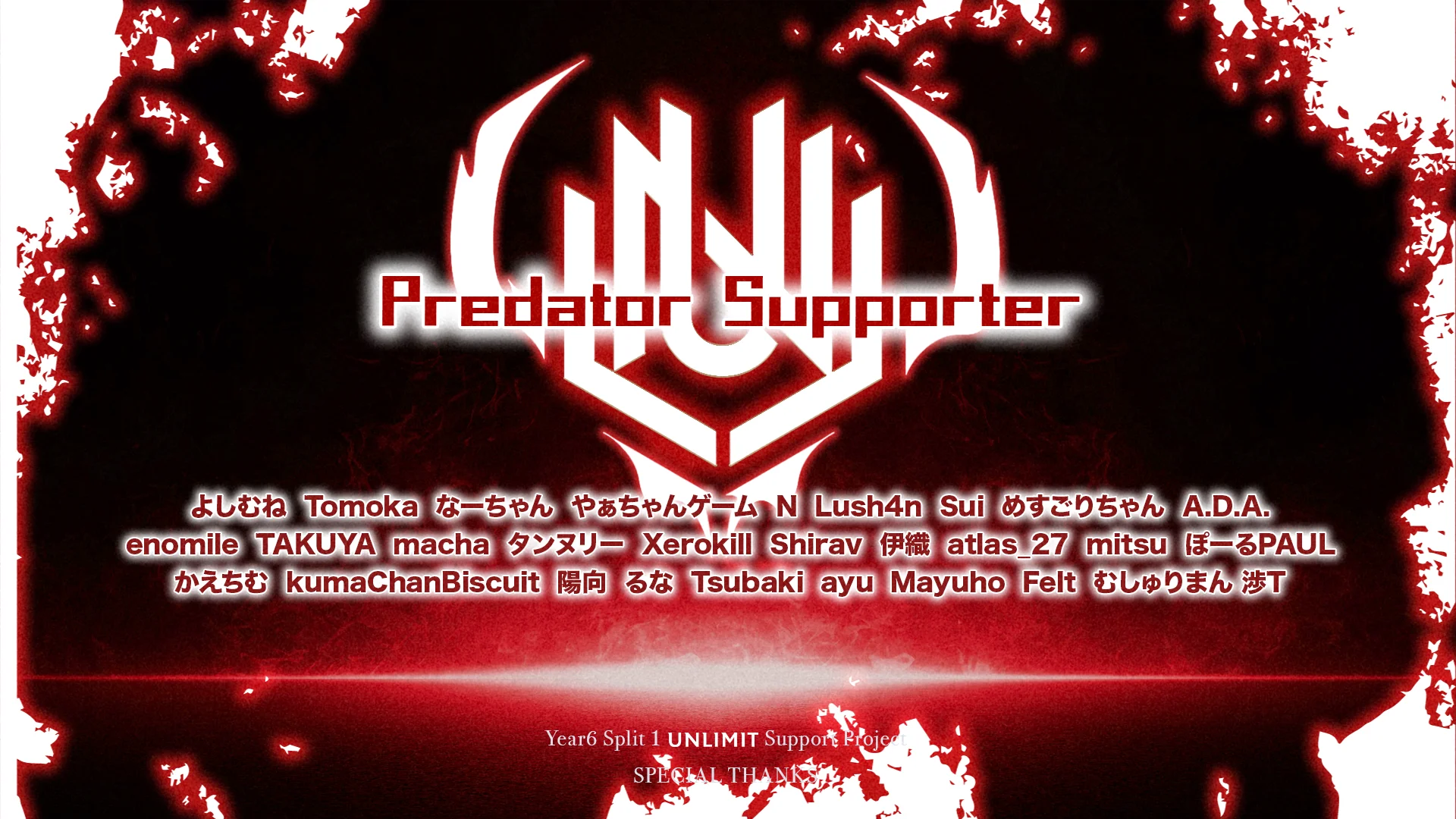 Predator Supporter